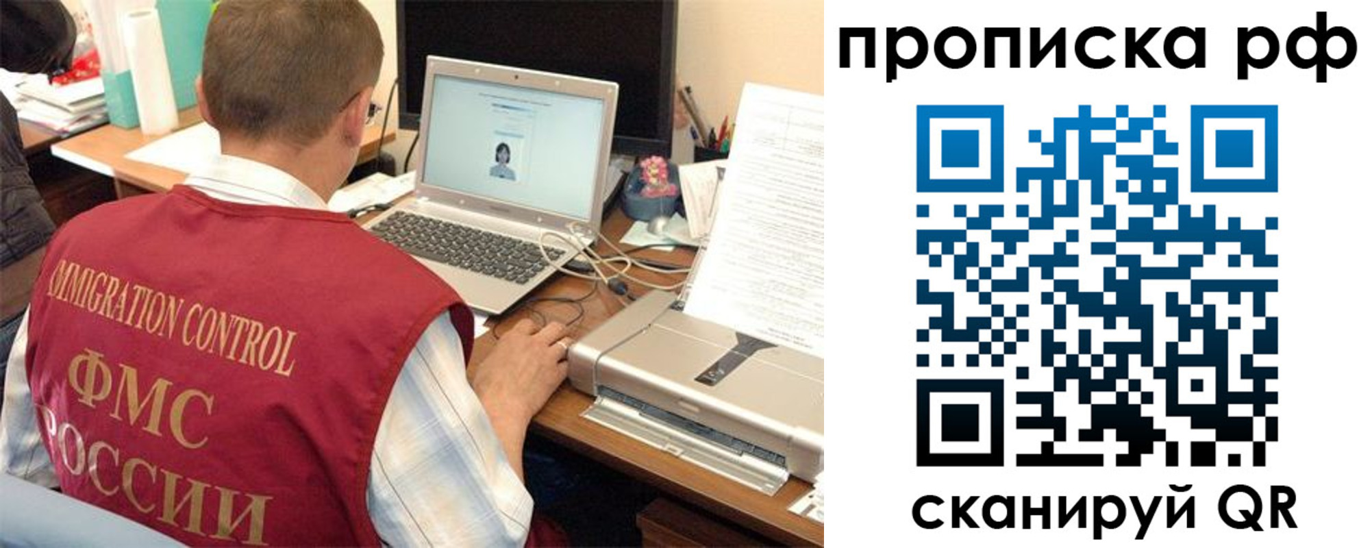 где прописаться в Шумерле
