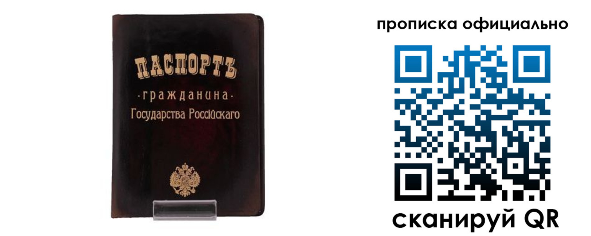 регистрация для дет. сада в Шумерле