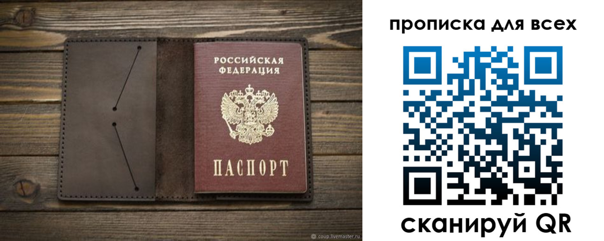 прописка иностранных граждан в Шумерле