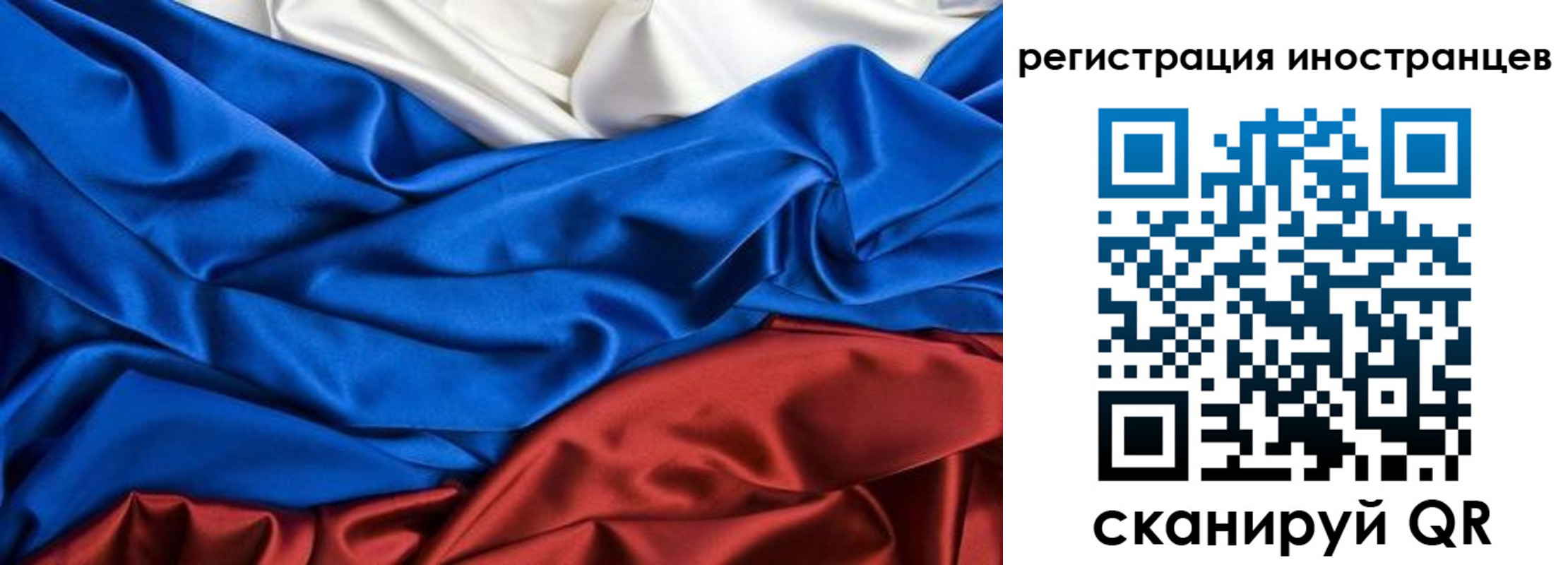 временная прописка в Шумерле