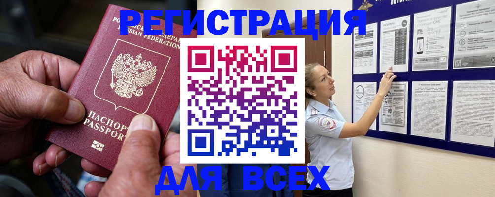 прописка для школы в Шумерле